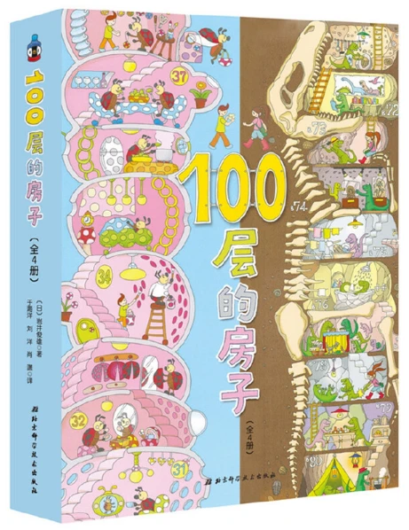 篮球周期训练计划方案设计_0