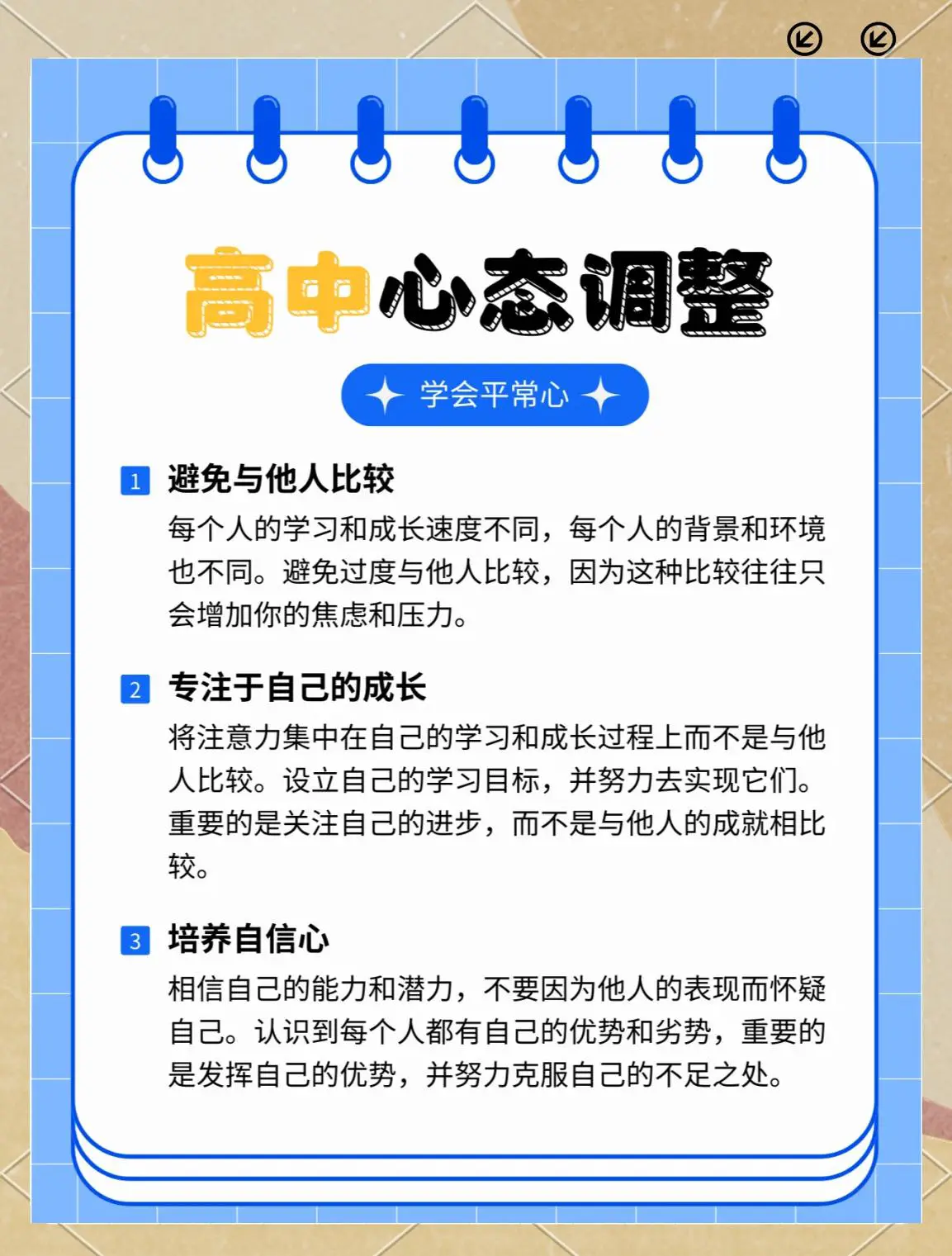 退役球员如何继续发展篮球技能_0
